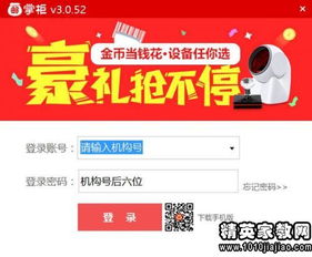 邮政集团计算机软件开发面试经历 一场技术与综合能力的深度对话